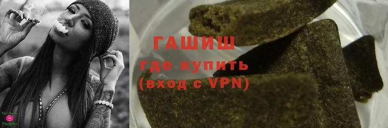 ГАШ Cannabis  Краснокамск 