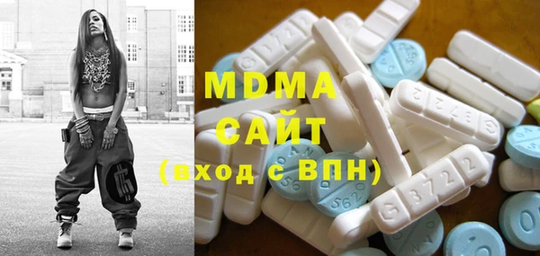 ECSTASY Богородицк