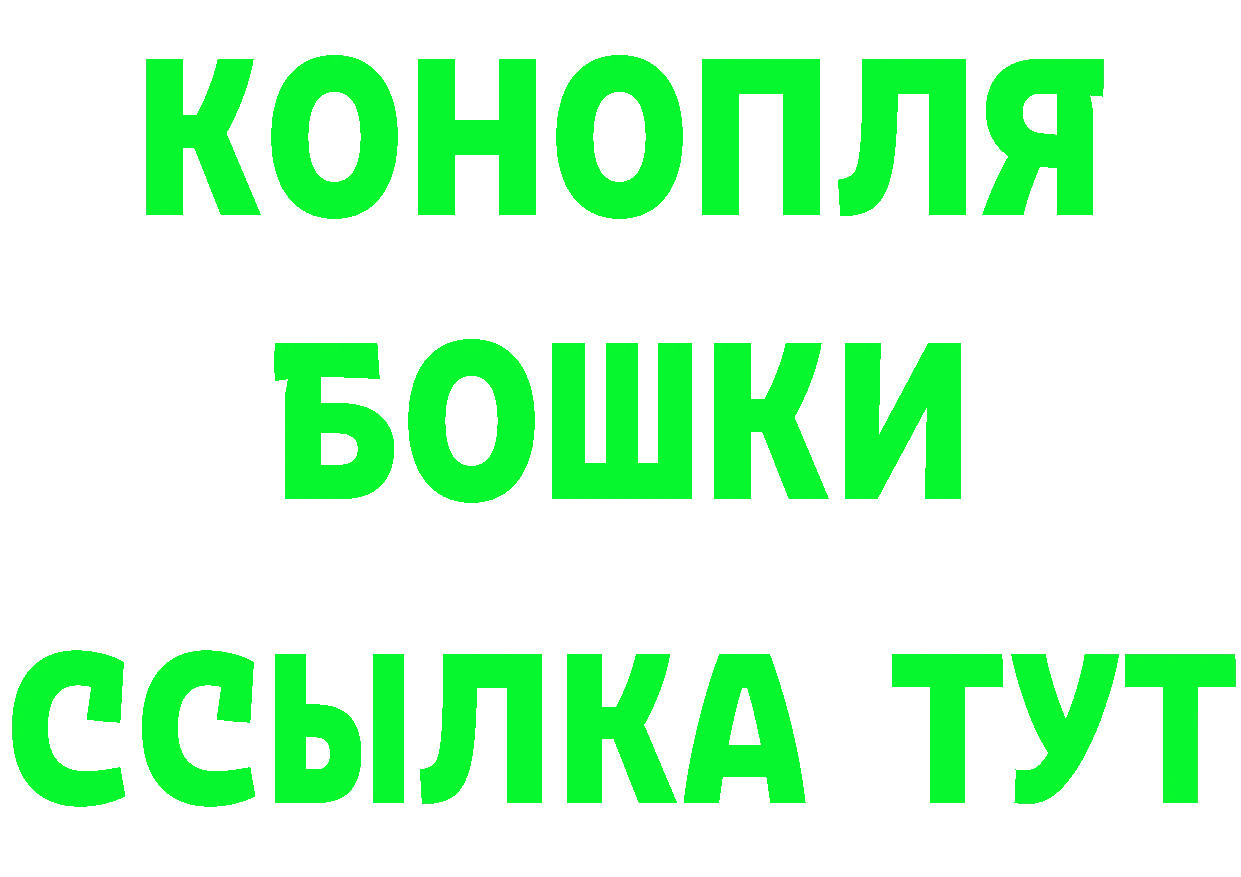 БУТИРАТ оксибутират ссылка shop блэк спрут Краснокамск