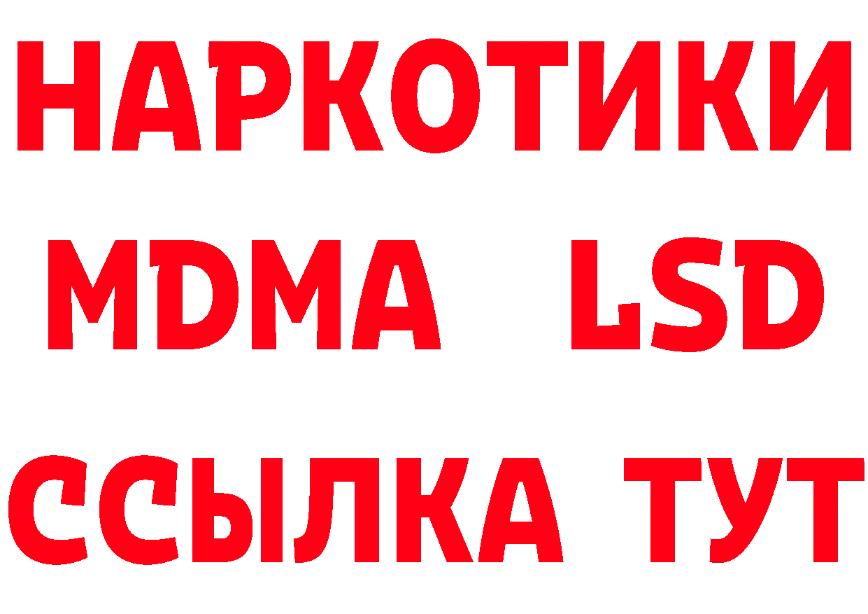 ТГК вейп с тгк зеркало нарко площадка blacksprut Краснокамск