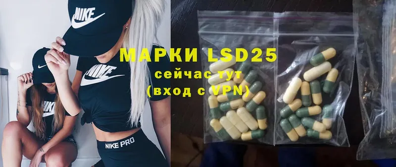 Лсд 25 экстази ecstasy  Краснокамск 